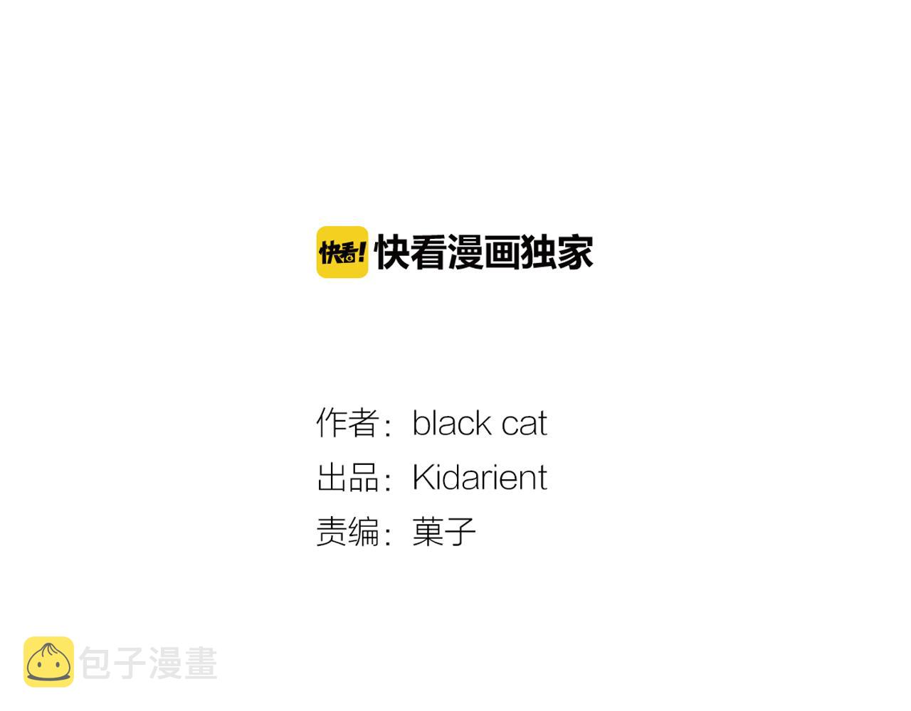 第21话 一起去旅行吧11