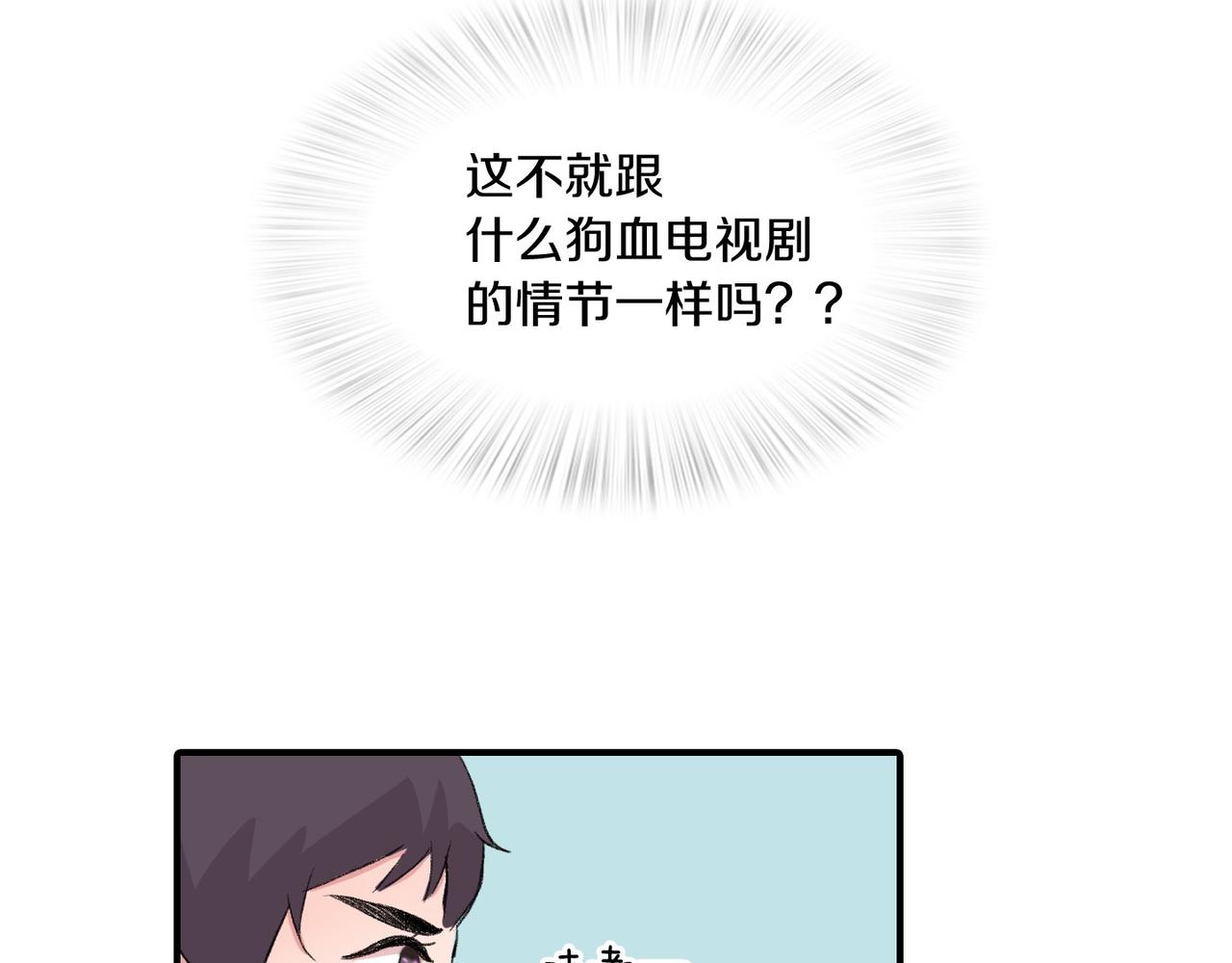 第6话 妈妈来访94