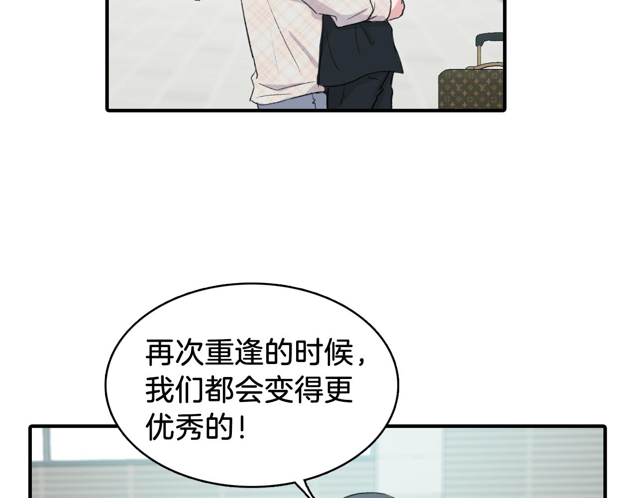 完结篇 我需要你，我爱你21