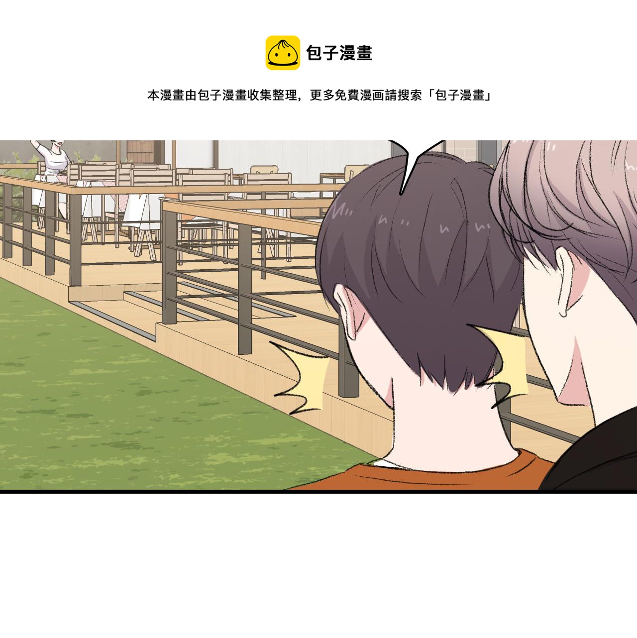 第23话 分手後的第一次见面64
