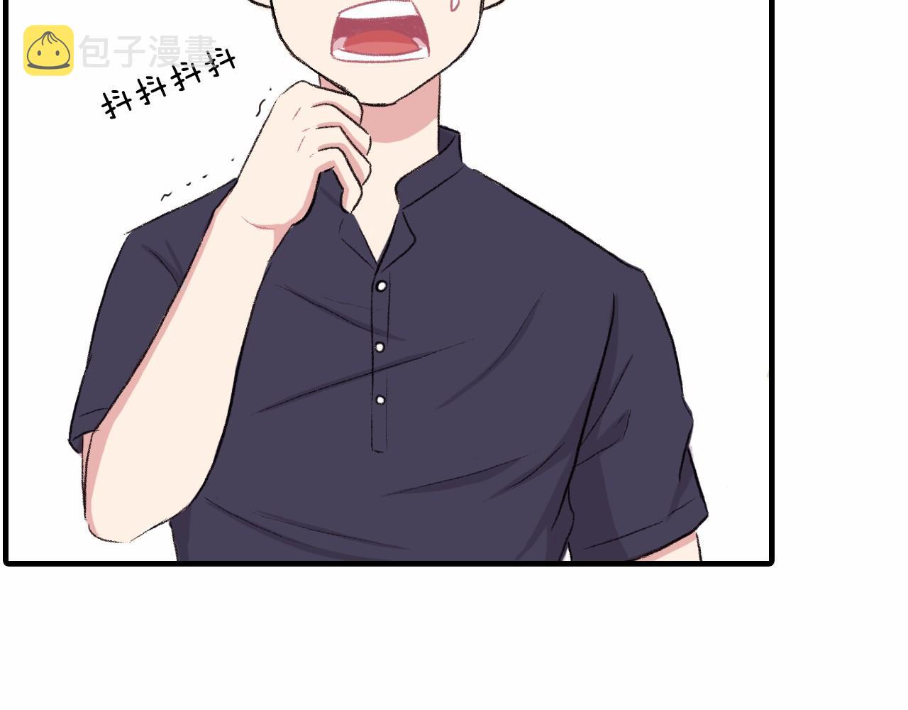 第13话 你的味道73