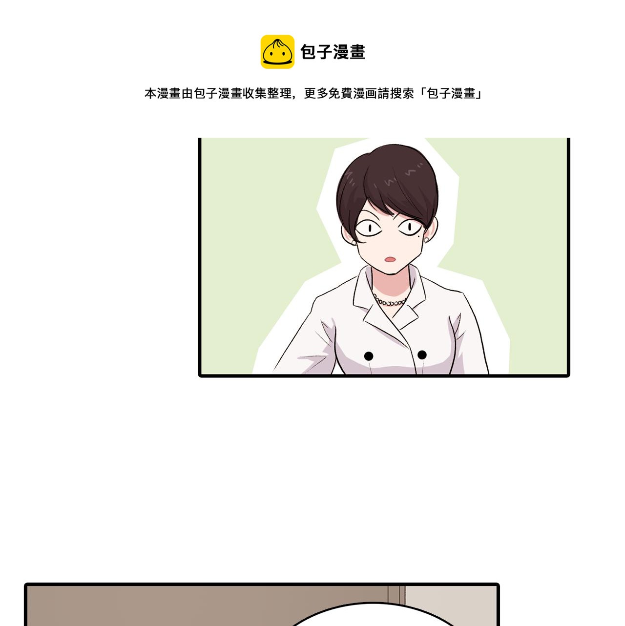 第33话 复合吧44