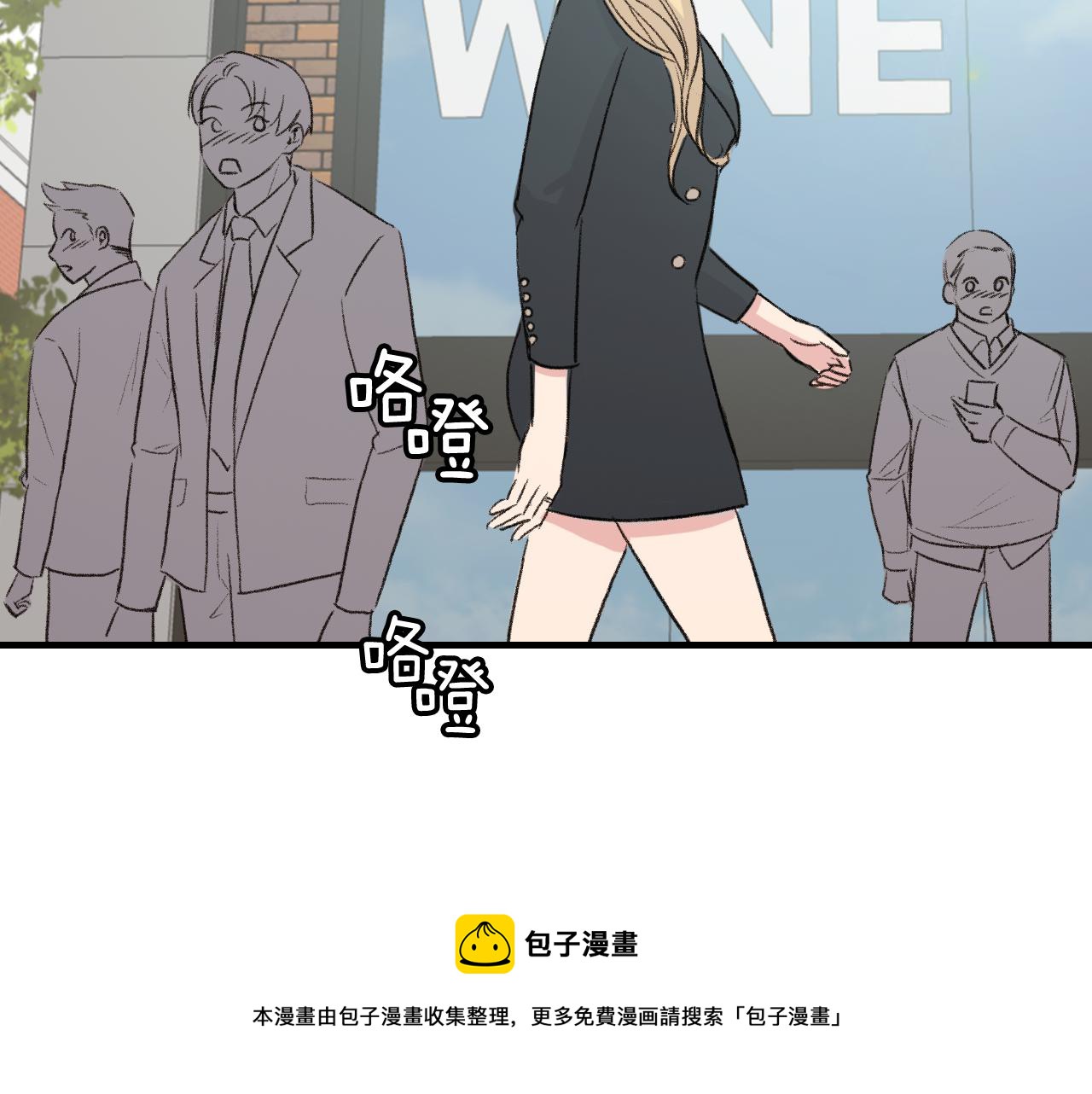 第26话 难道他喜欢我？4