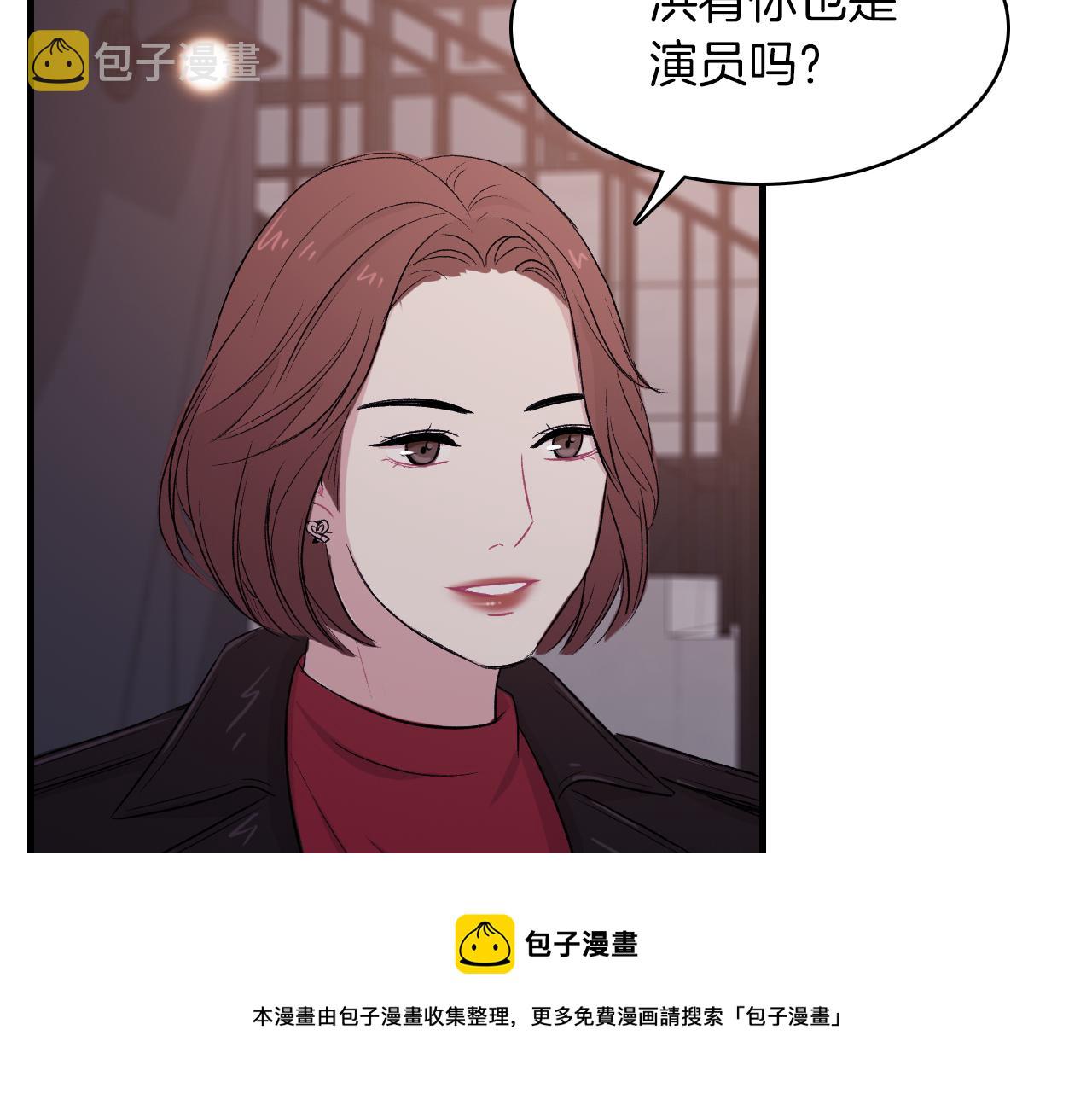 第25话 对峙32