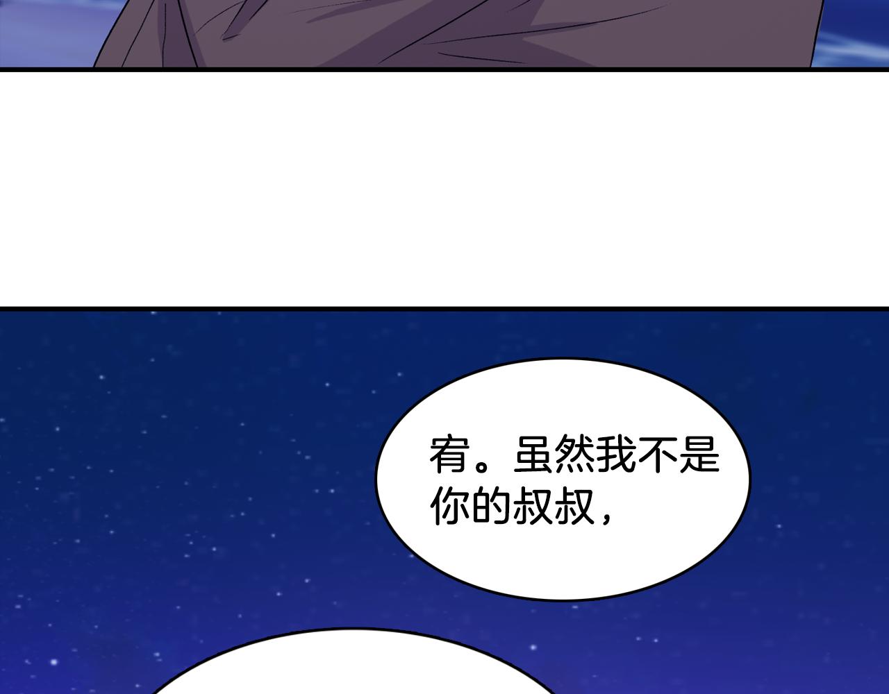 第34话 永远的陪伴105
