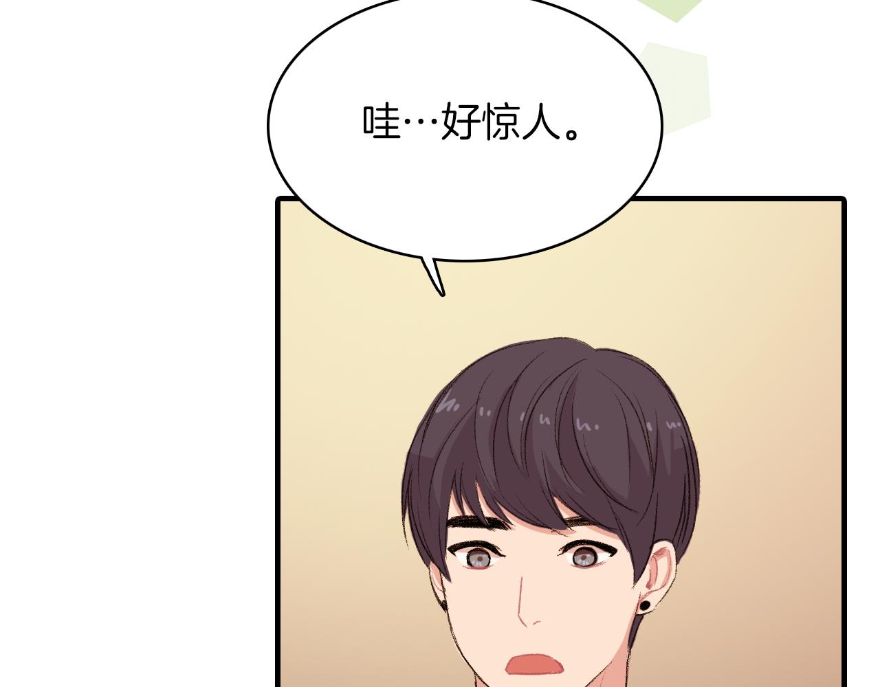 第22话 因爲他心好痛59