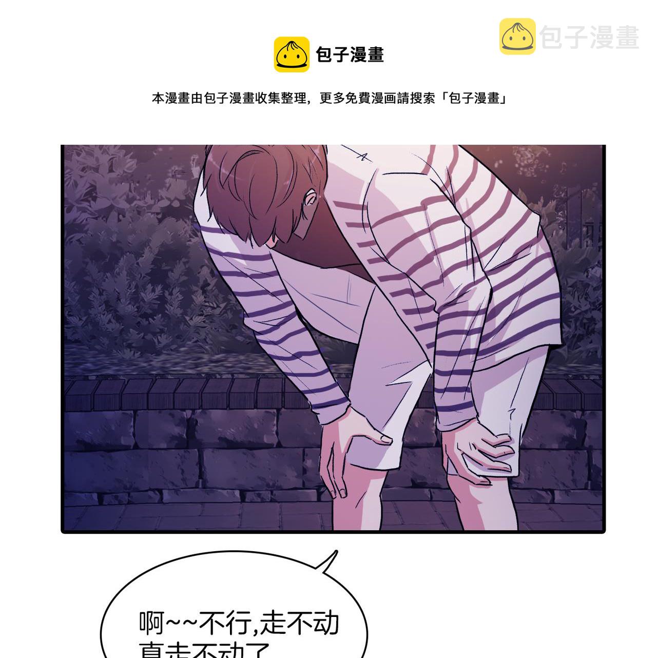 第8话 约会112