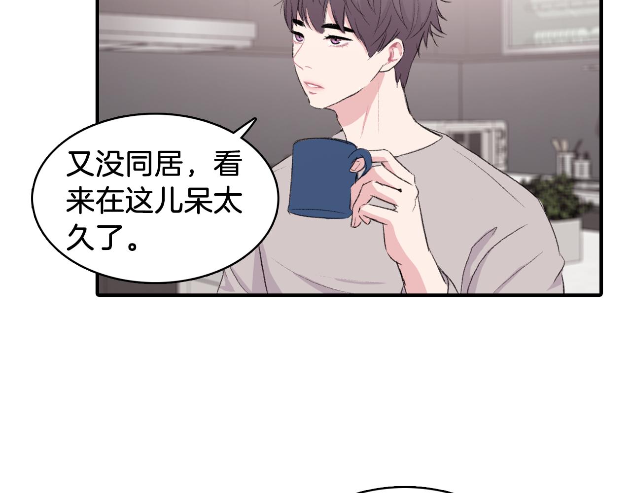 第34话 永远的陪伴10