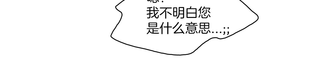 第20话 和我回家27