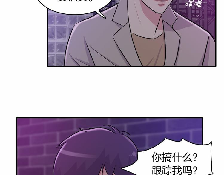 第2话 糟糕的相遇145