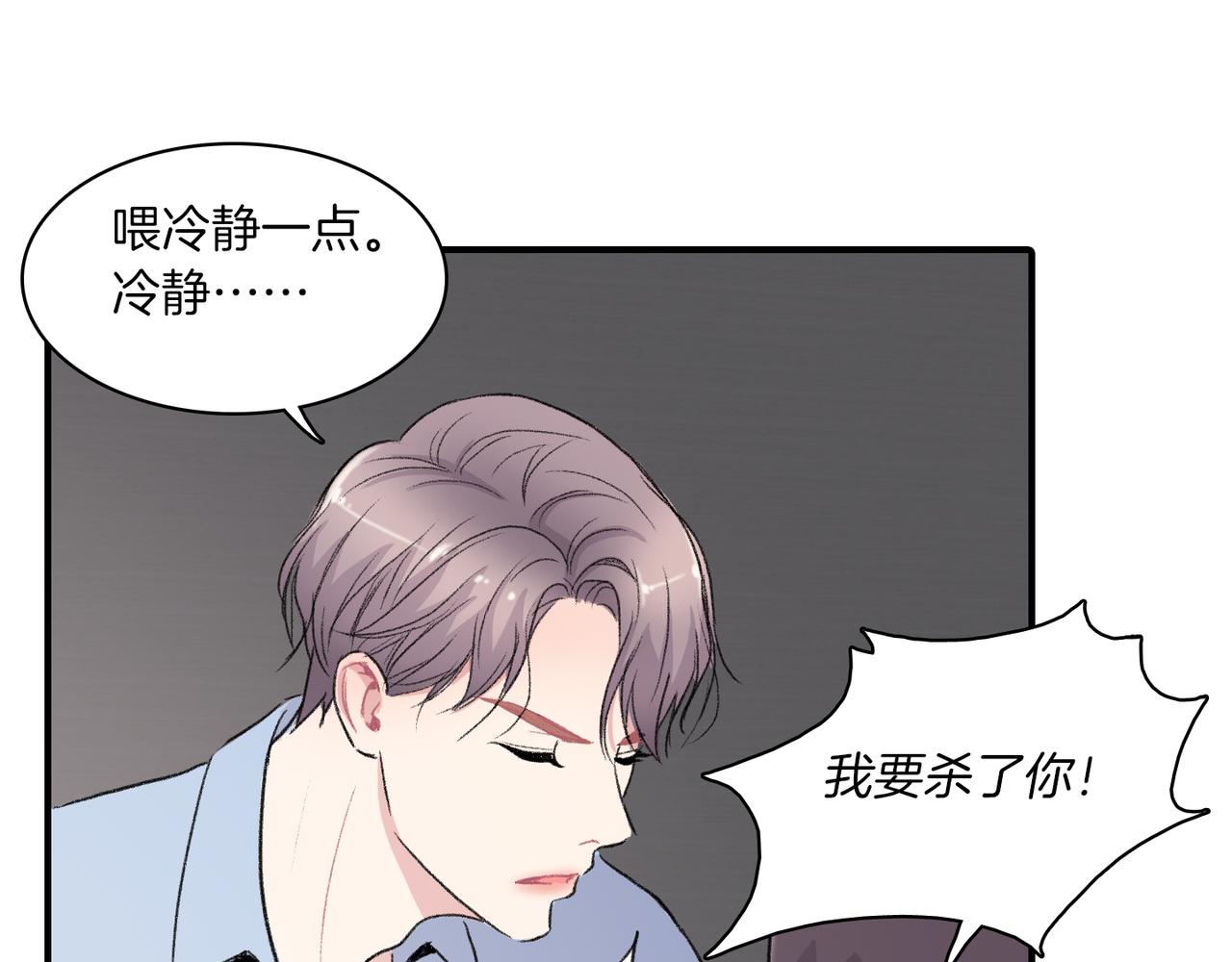 第6话 妈妈来访26