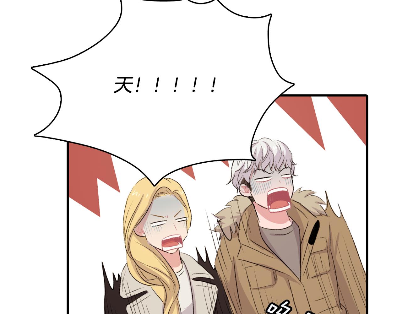 第31话 爲什麽无视我！33