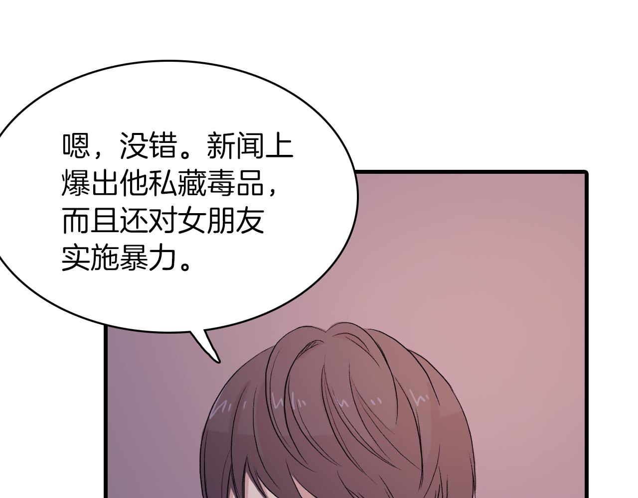 第25话 对峙61