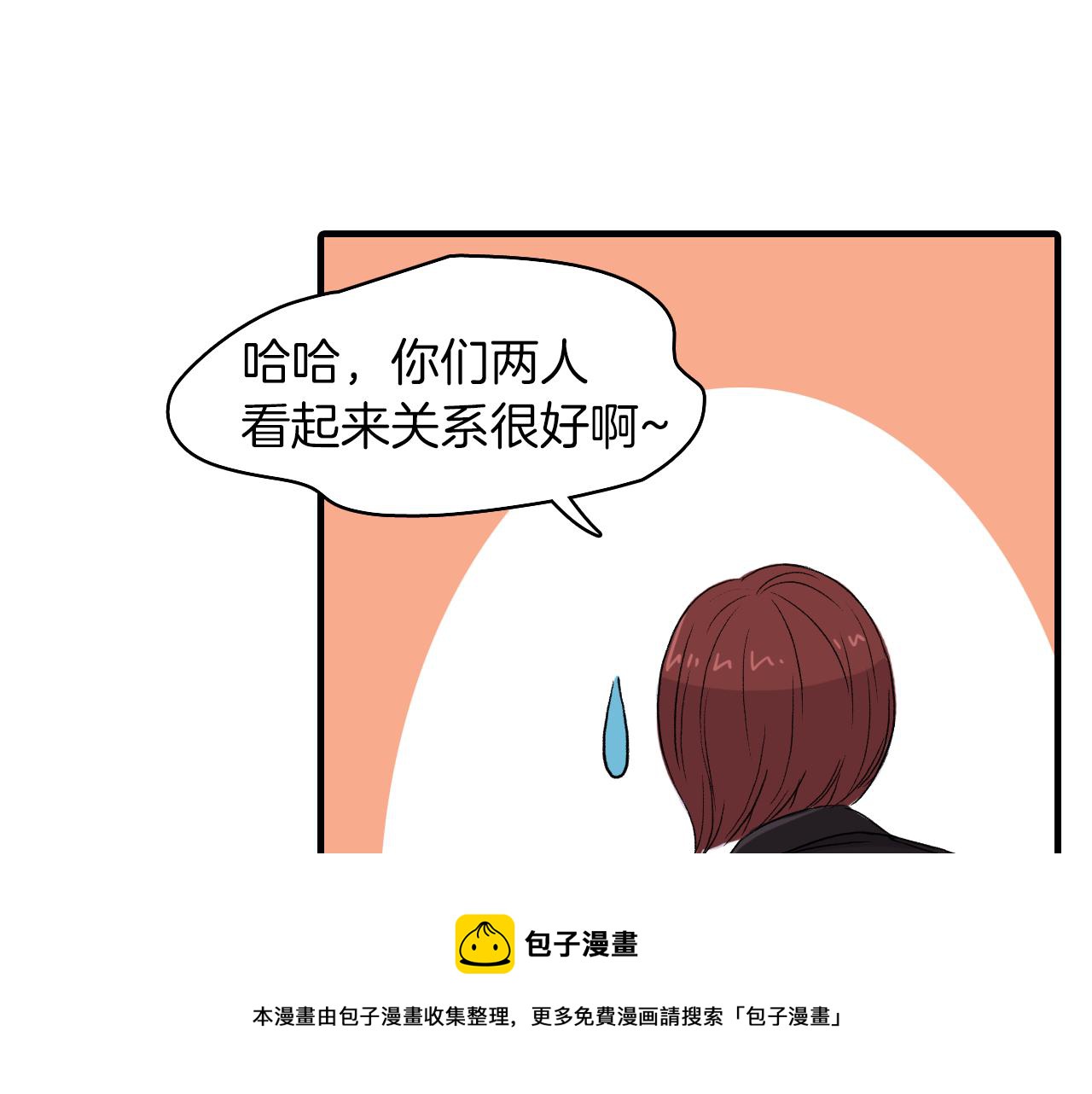 第25话 对峙52