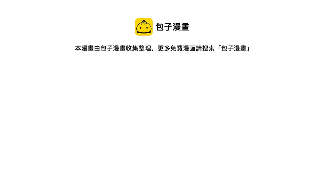第26话 难道他喜欢我？12