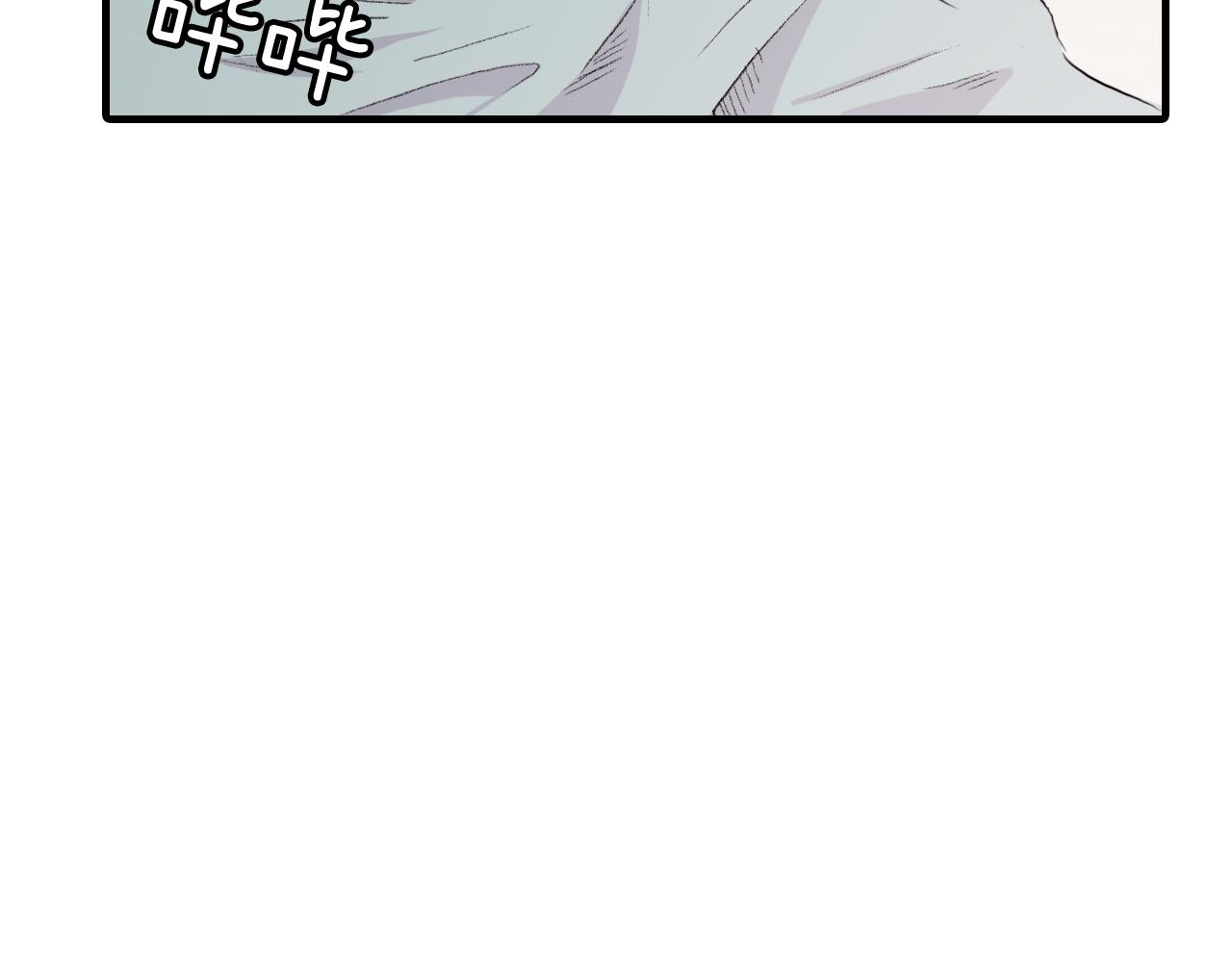 第26话 难道他喜欢我？103
