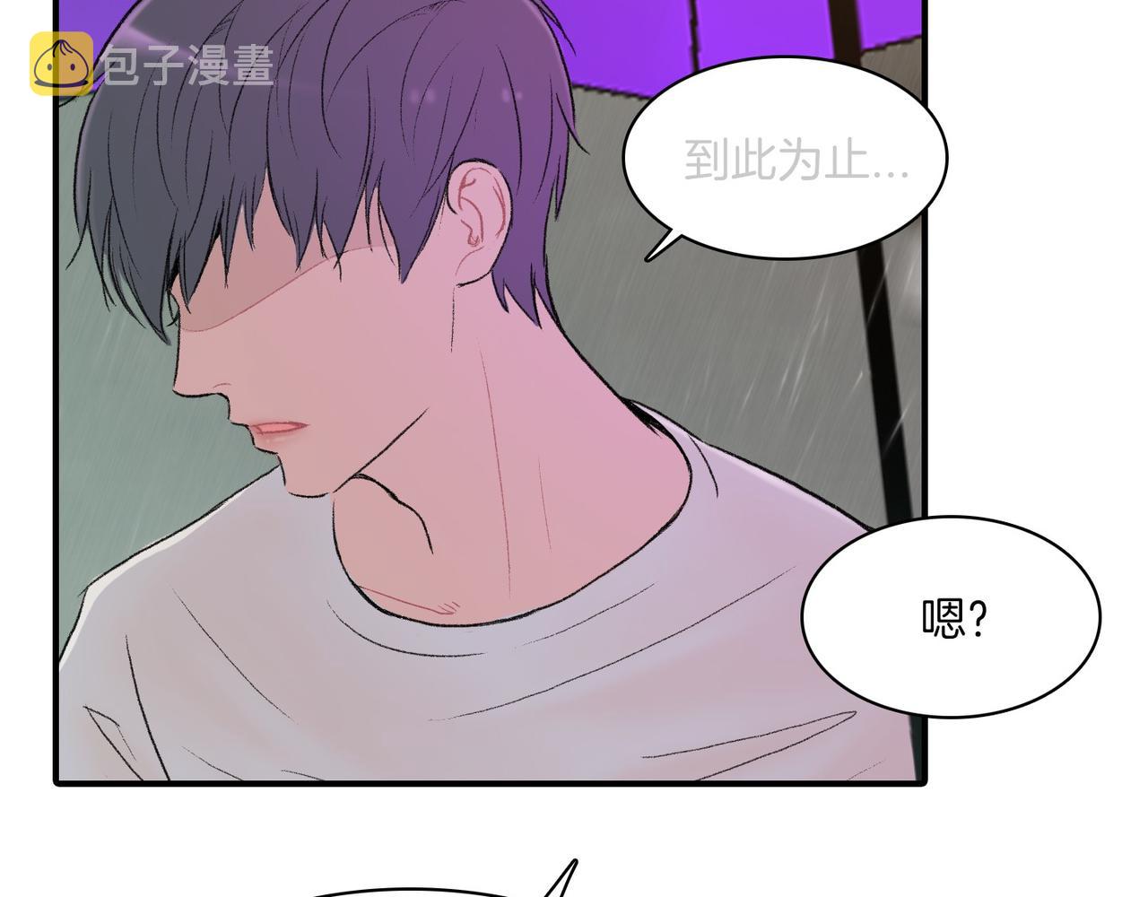 第11话 他生气了5