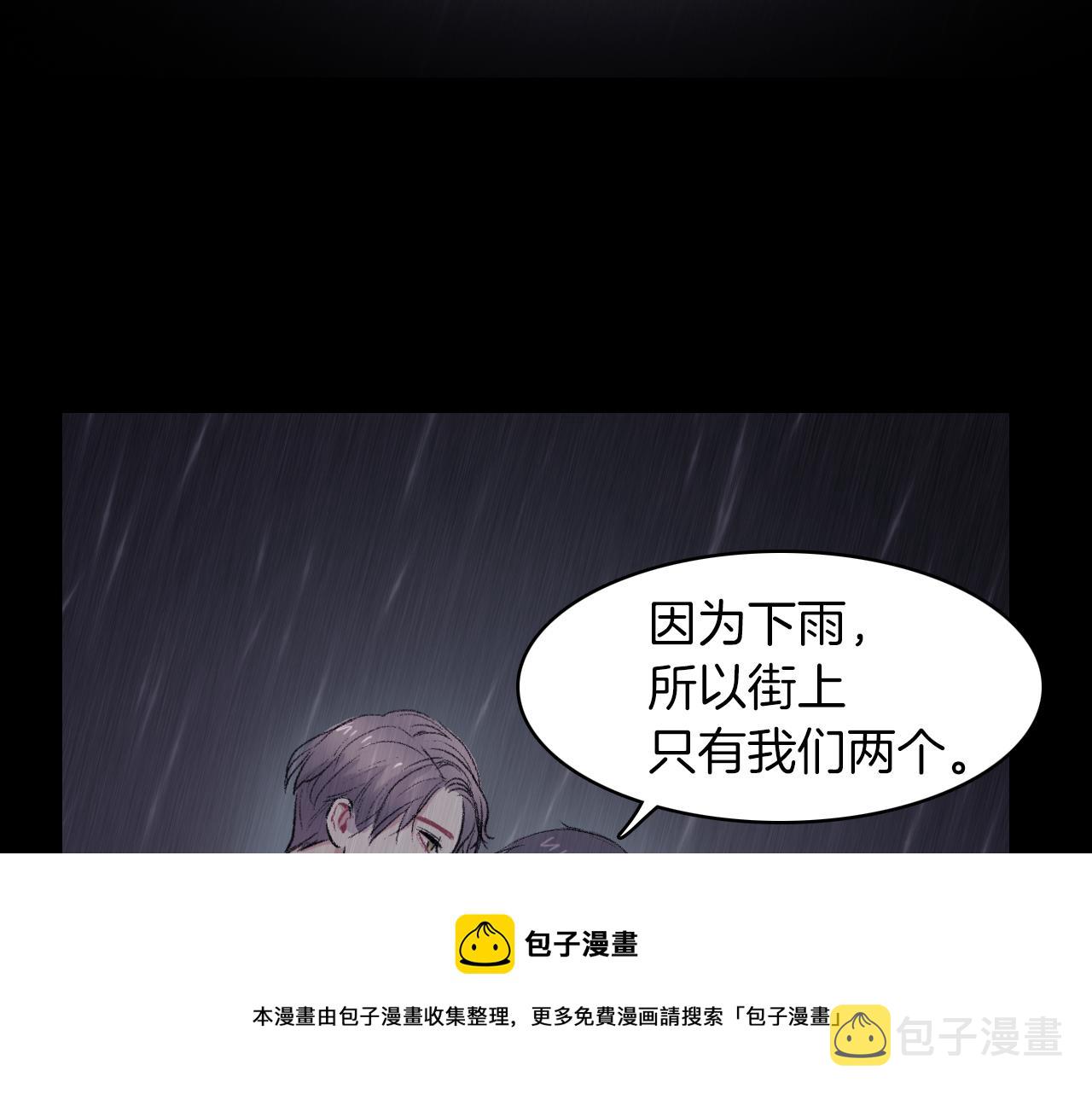 第30话 跟他在一起我很幸福60