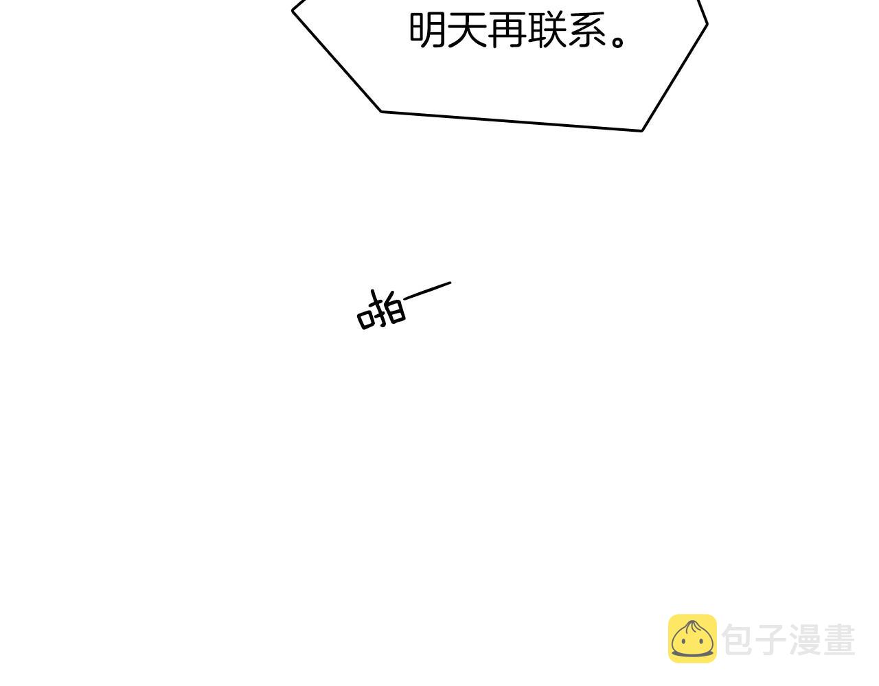 第15话 过去的人过去的事51