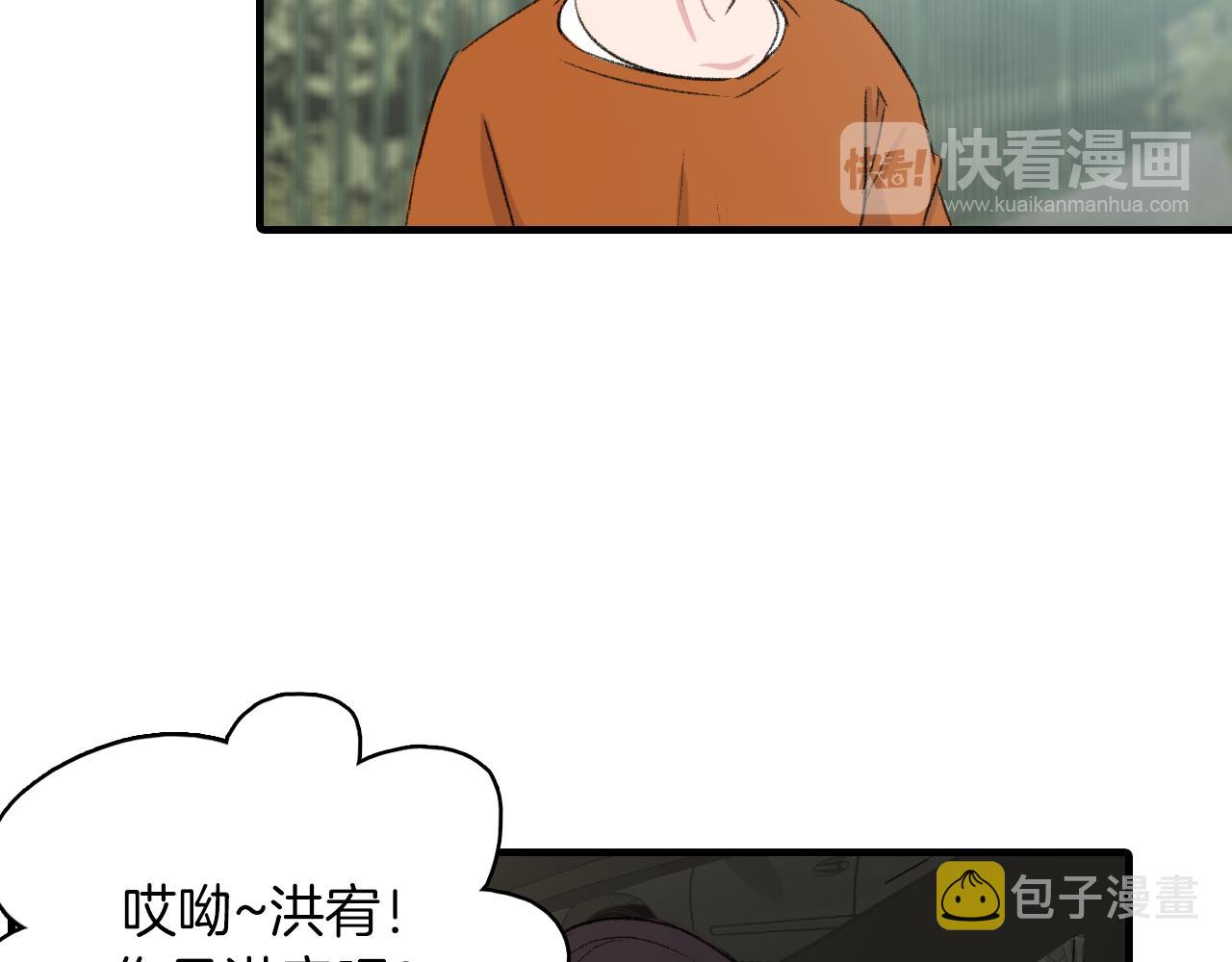 第23话 分手後的第一次见面13