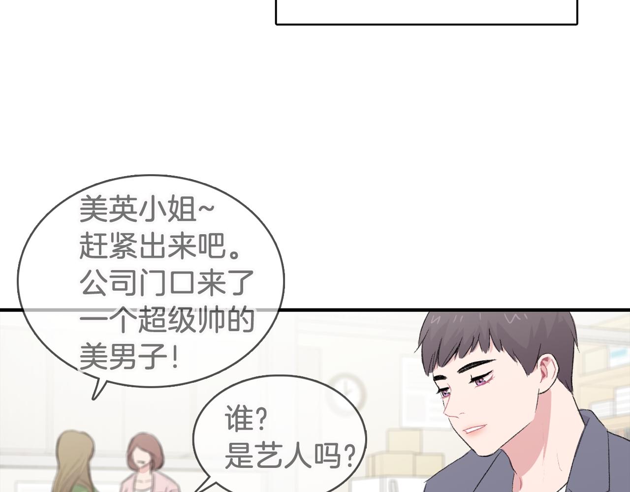 完结篇 我需要你，我爱你86