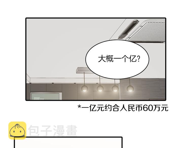 第5话 喝醉了98