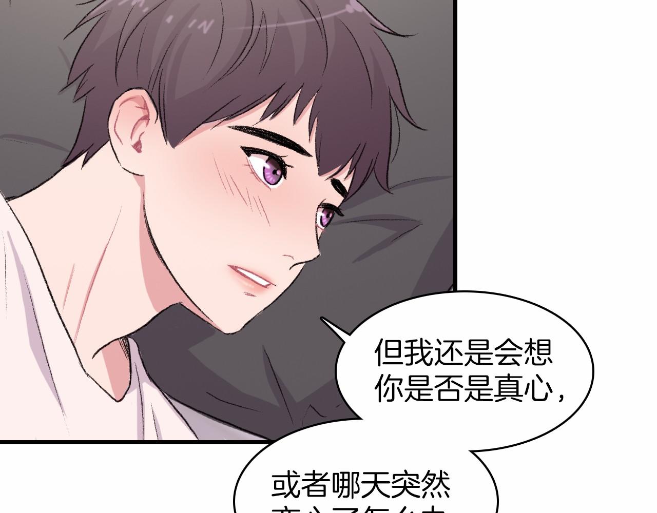 第14话 恋人们的患得患失35