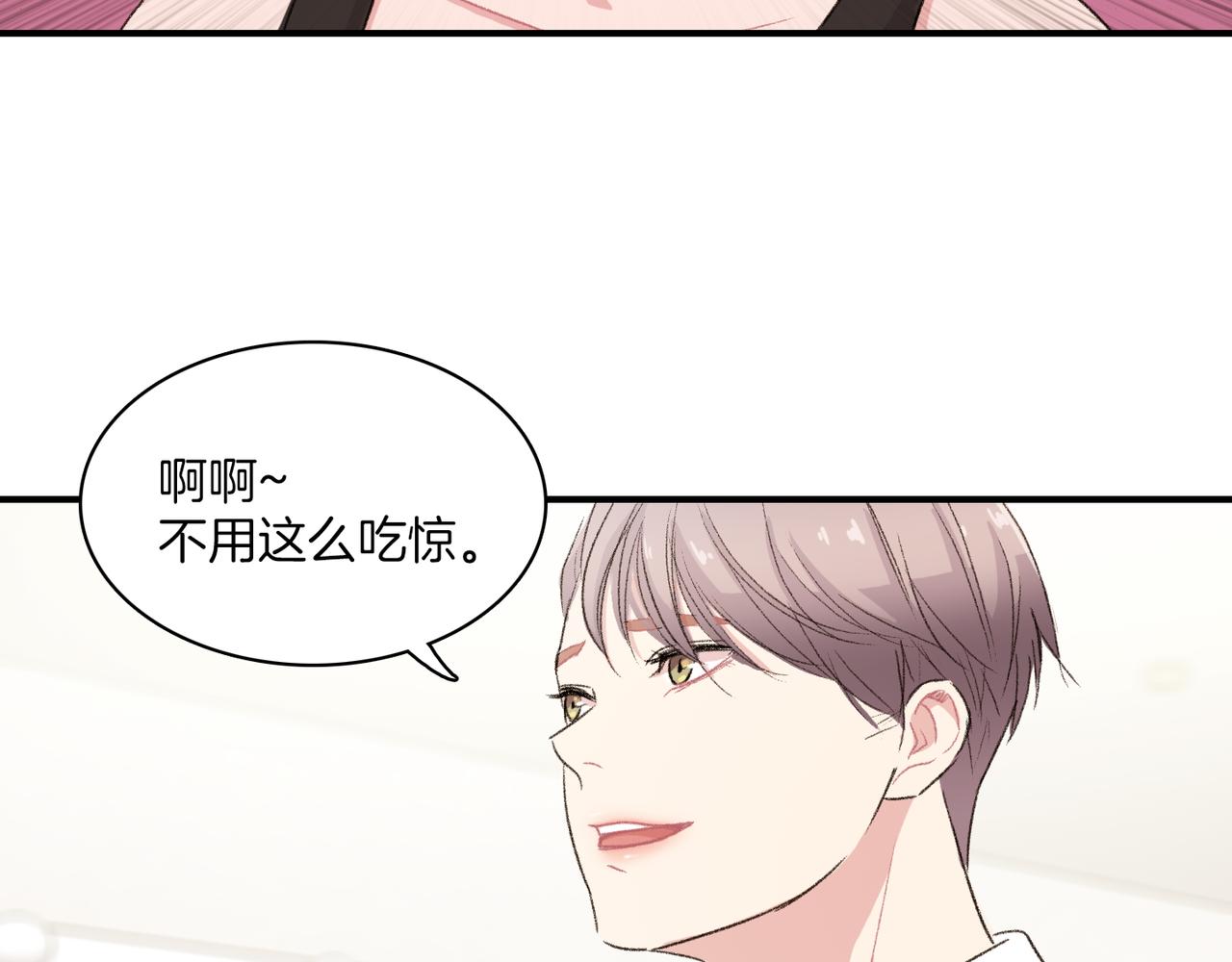第20话 和我回家30