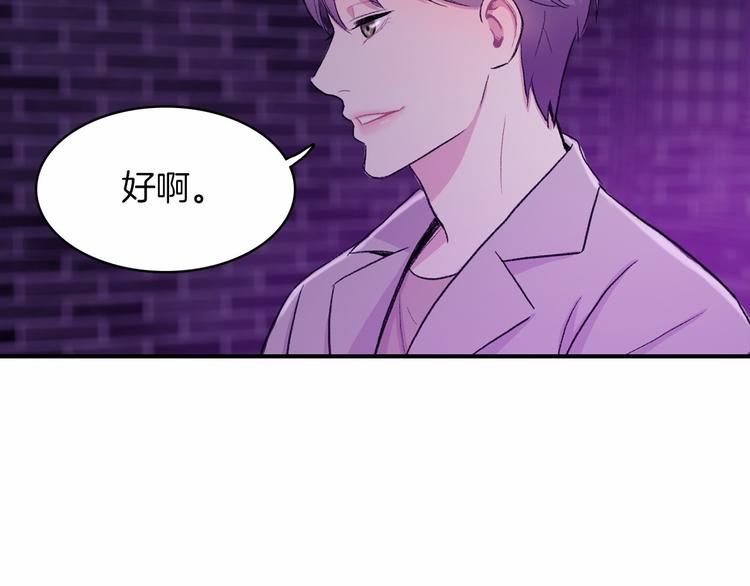 第3话 爱情的妙药31