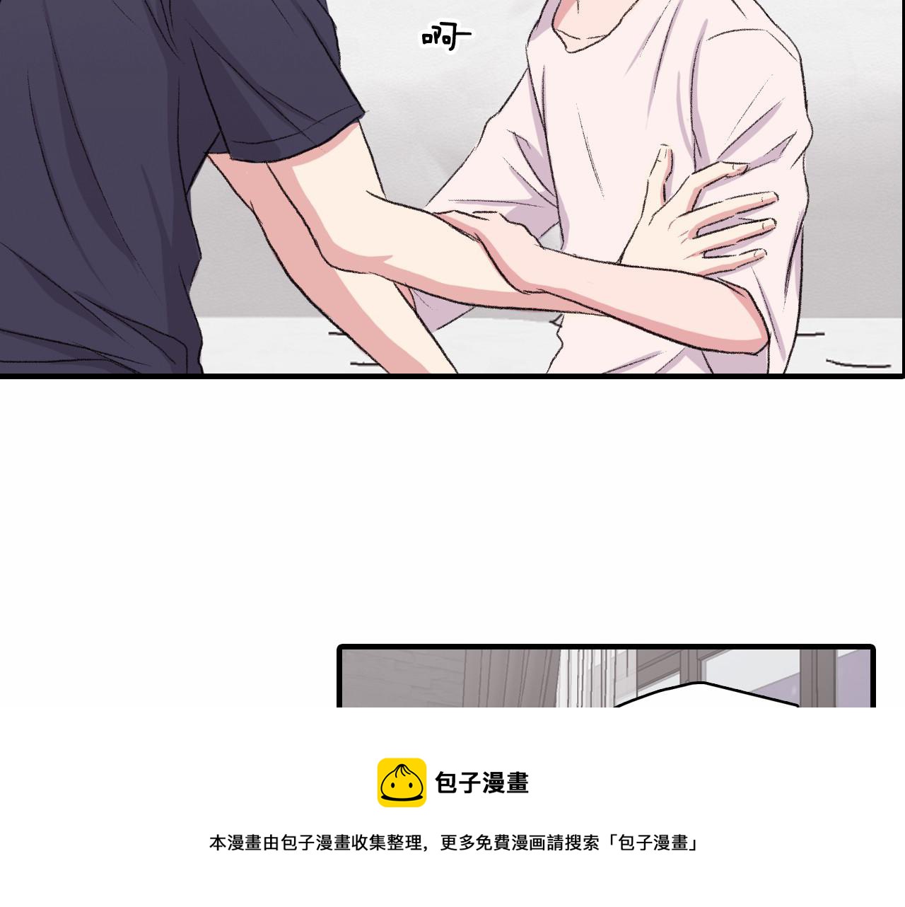 第13话 你的味道108