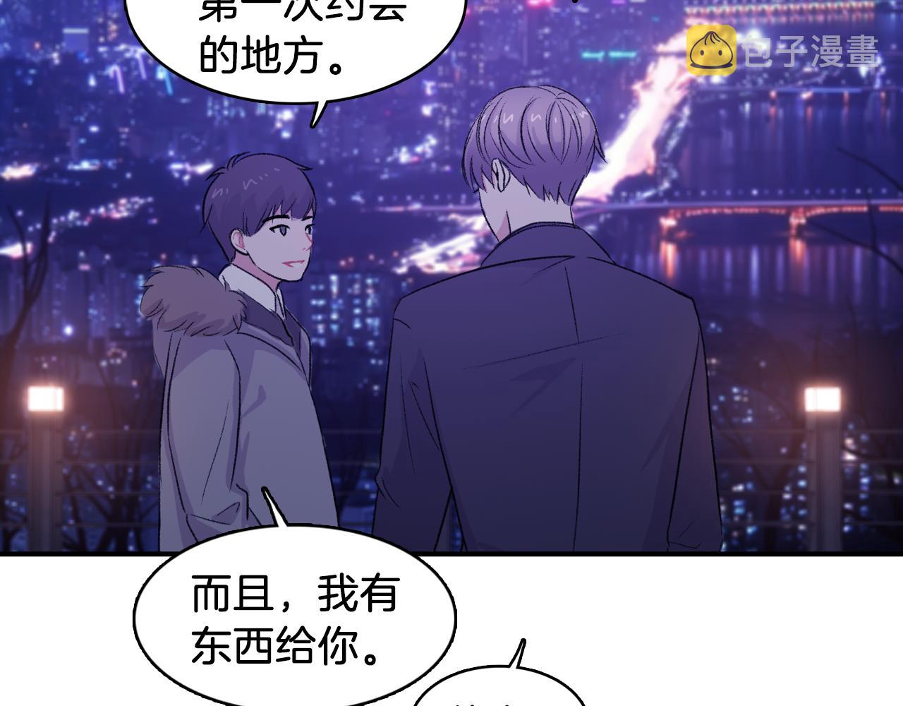 第35话 寻找自己63
