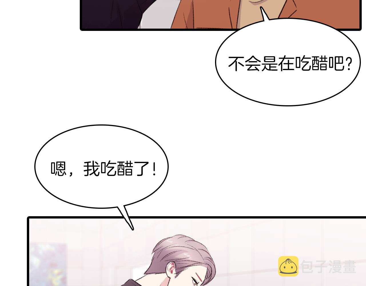 第29话 没办法只做朋友82