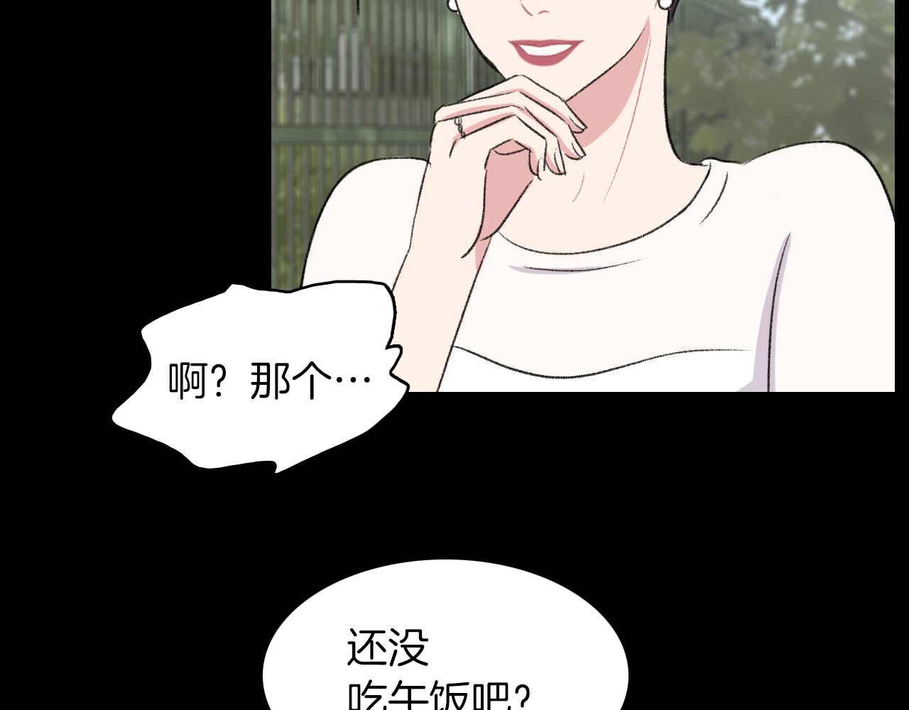 第23话 分手後的第一次见面27