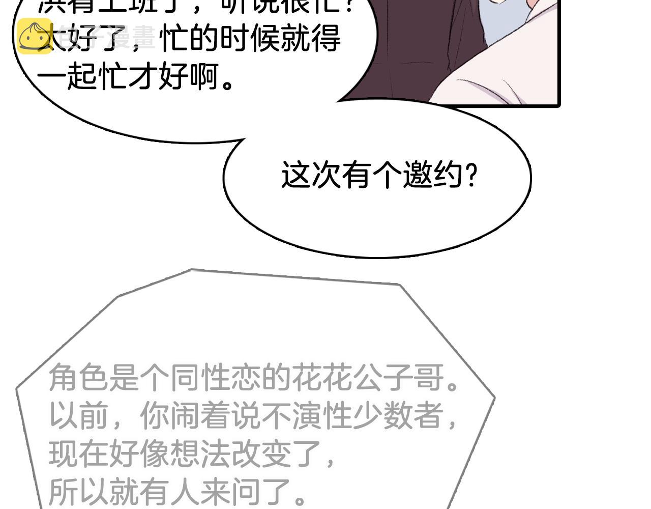 第35话 寻找自己94