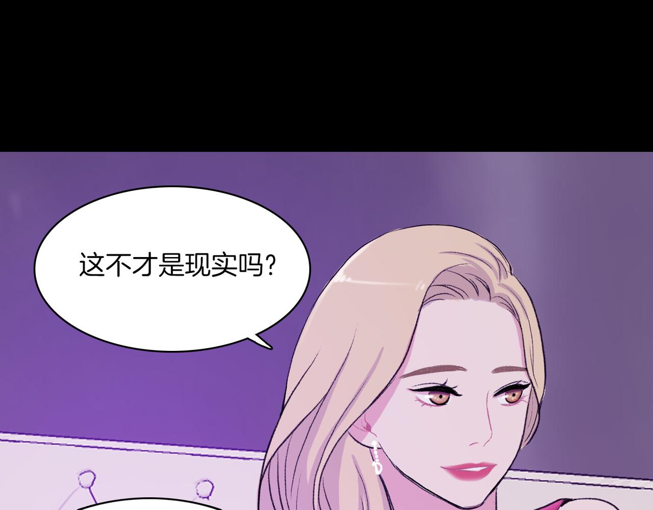 第10话 像个傻瓜13