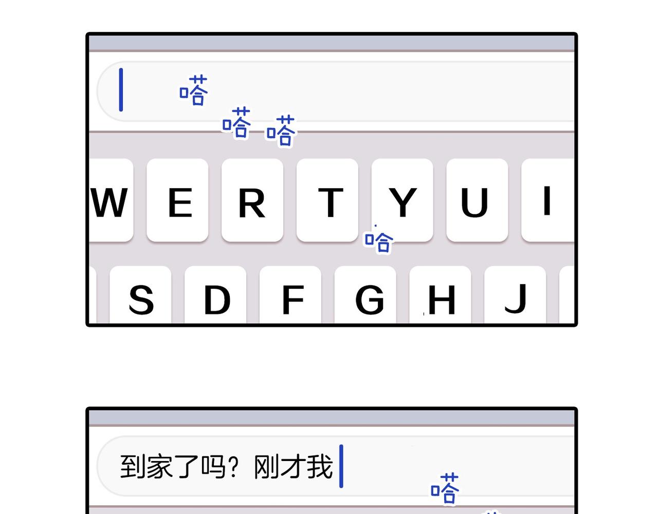 第11话 他生气了65