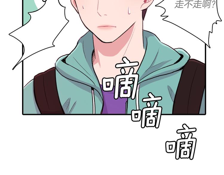 第4话 被缠住了！38