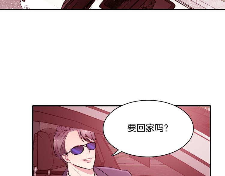 第4话 被缠住了！30