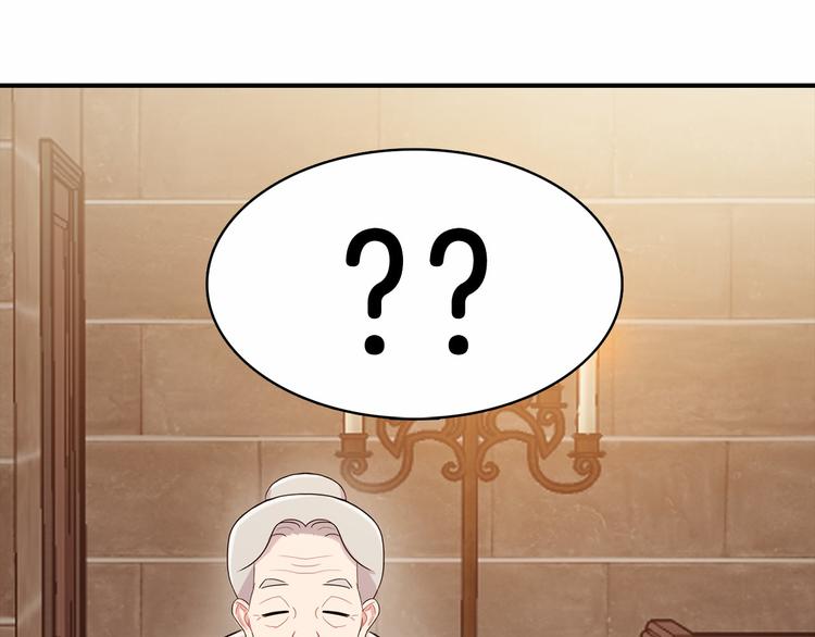 第3话 爱情的妙药96