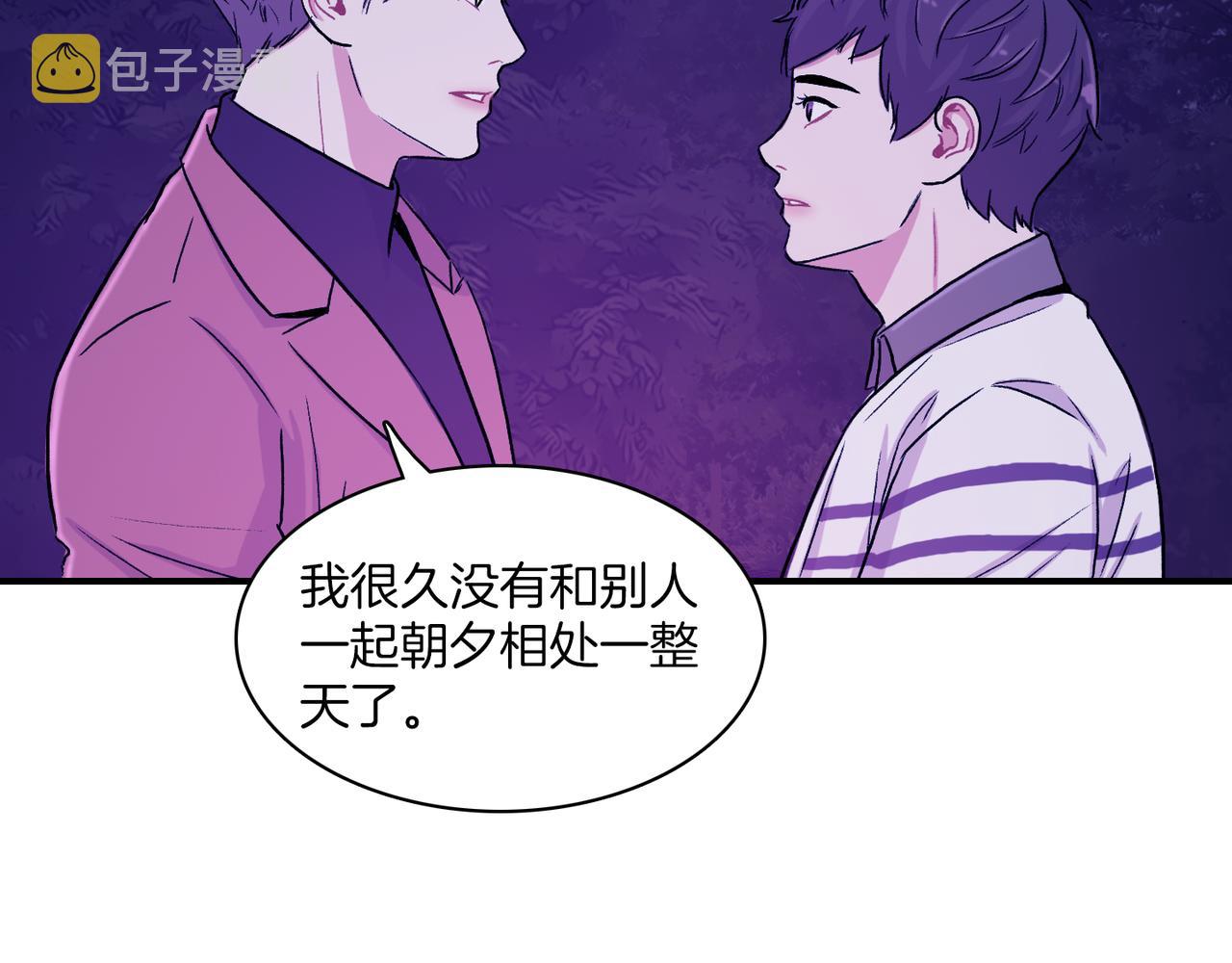 第8话 约会137