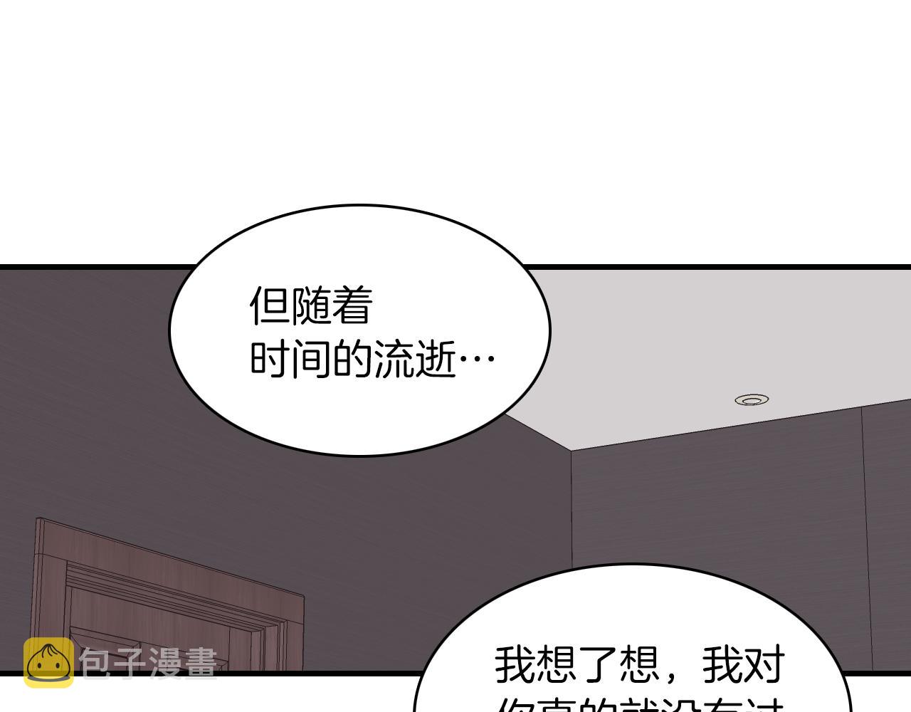 第27话 只想再见你一面87