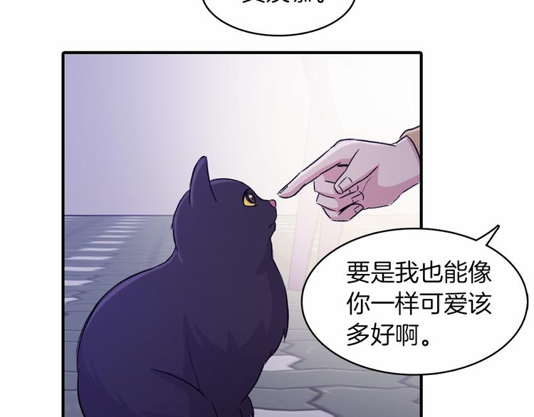 第3话 爱情的妙药62