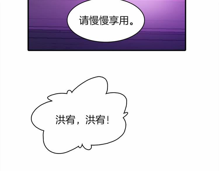 第2话 糟糕的相遇96