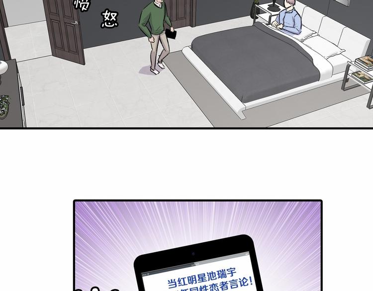 第2话 糟糕的相遇3