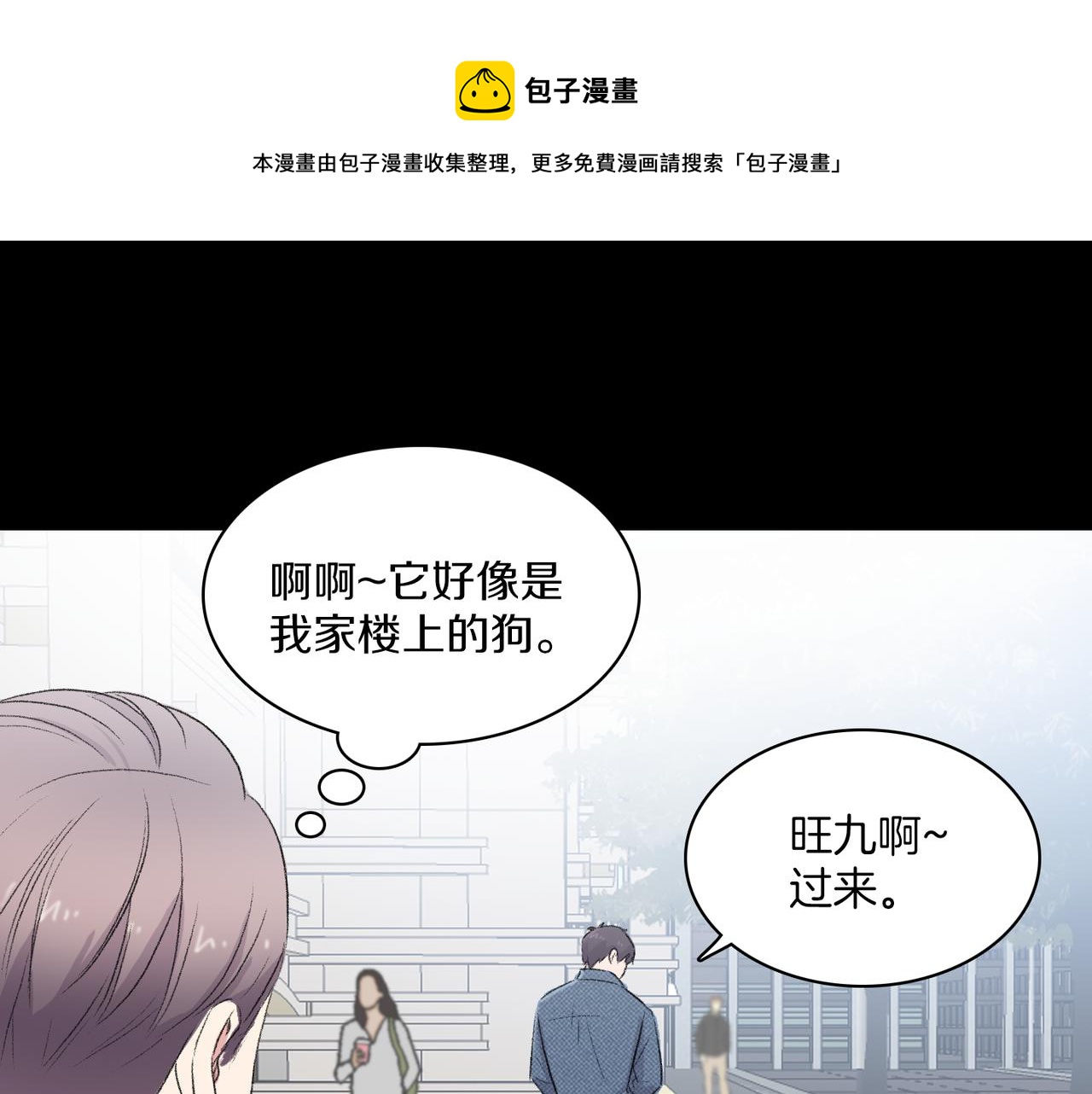 第19话 欺骗游戏24
