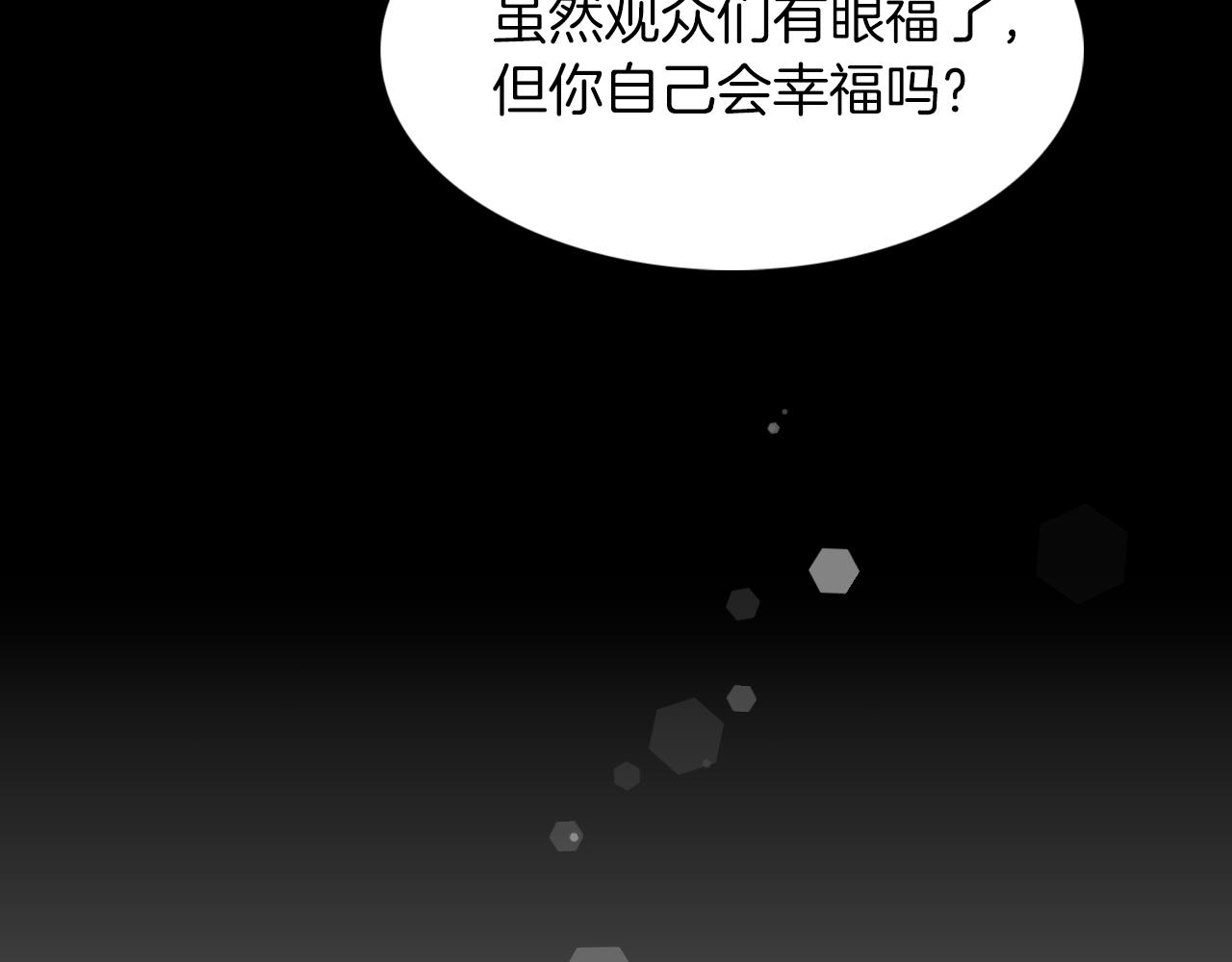 第30话 跟他在一起我很幸福38