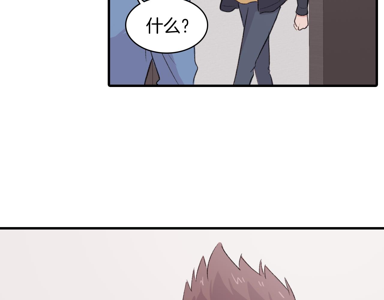 第30话 跟他在一起我很幸福3