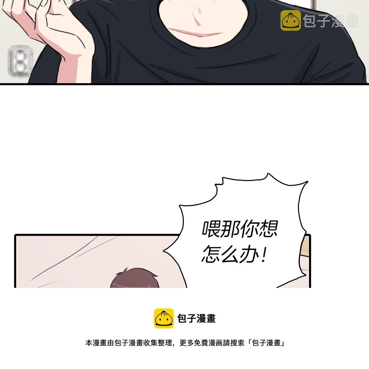 第7话 做个交易吧116