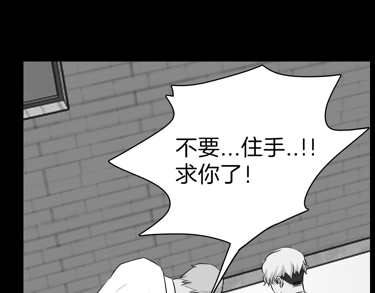第16话 手的秘密58