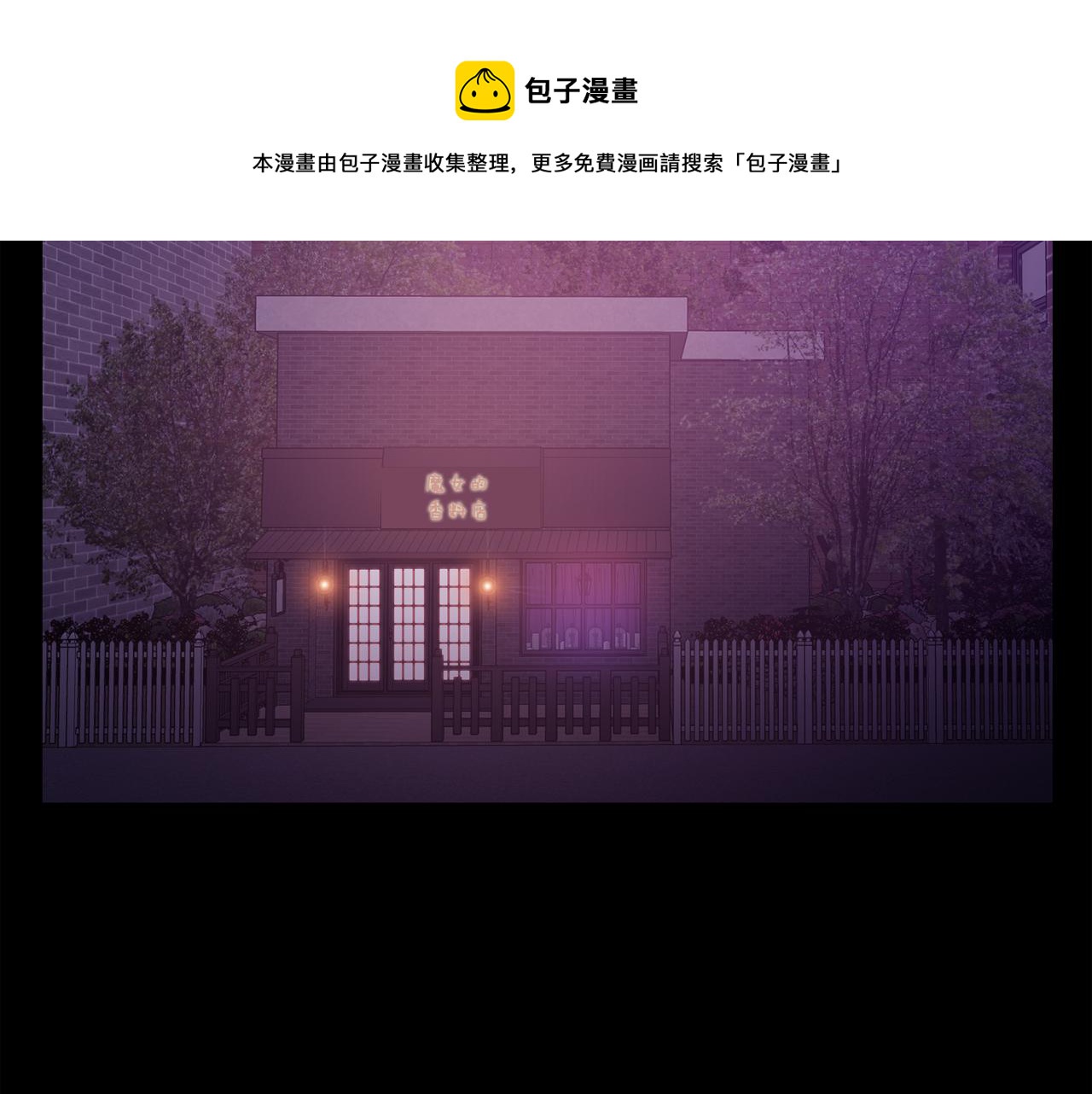 完结篇 我需要你，我爱你156